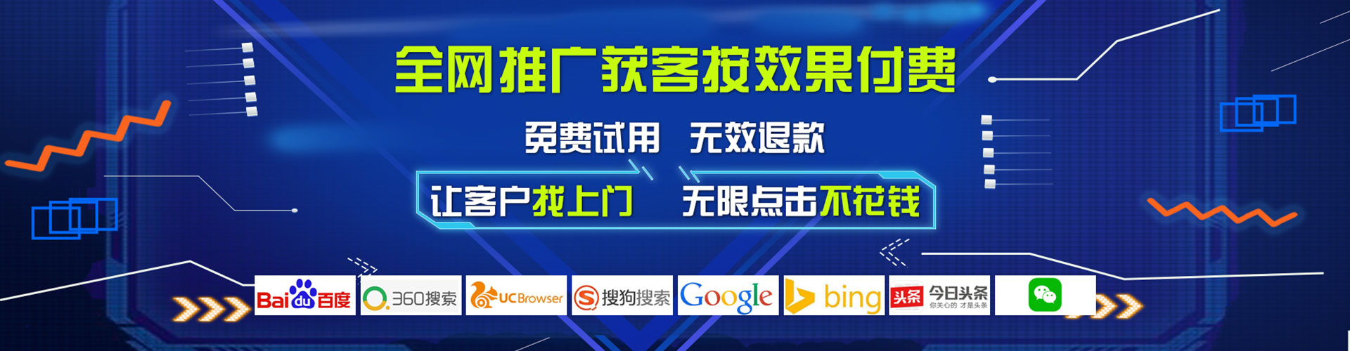 蔡甸渠道开户返点