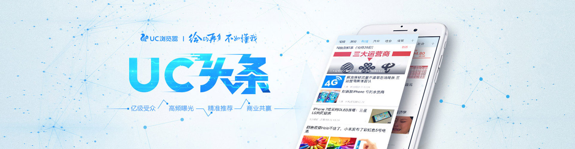 蔡甸百度推广返点